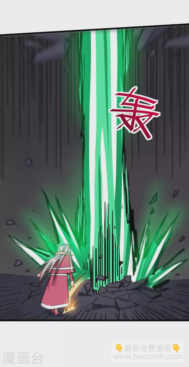 第171话 保护-第174话