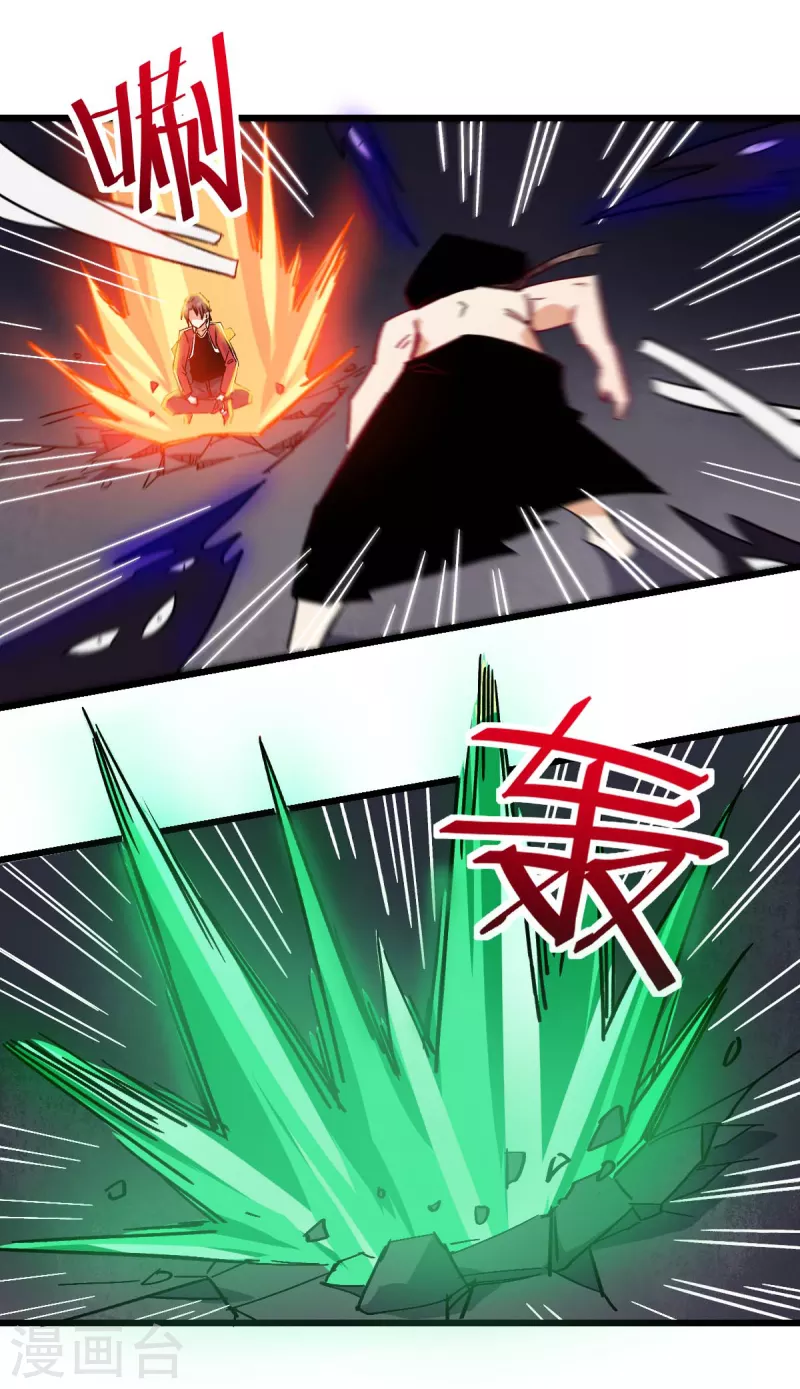 第171话 保护-第174话