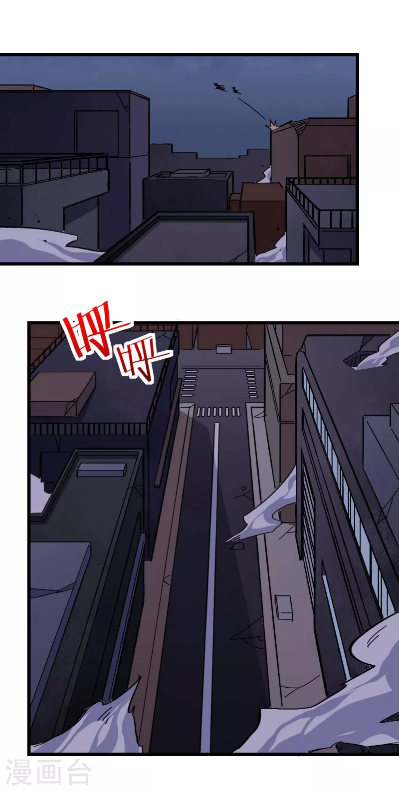 第171话 保护-第174话
