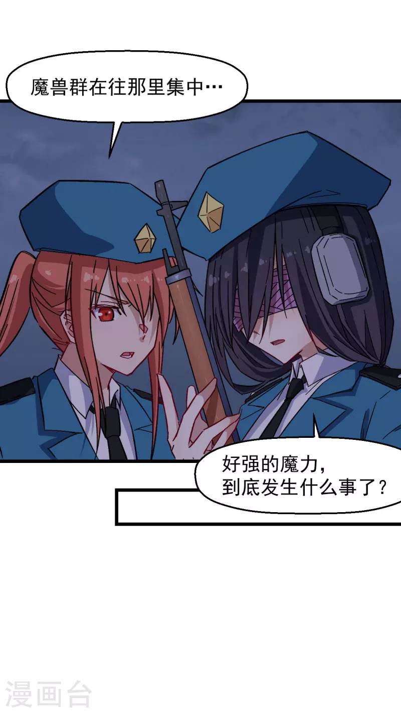 第171话 保护-第174话