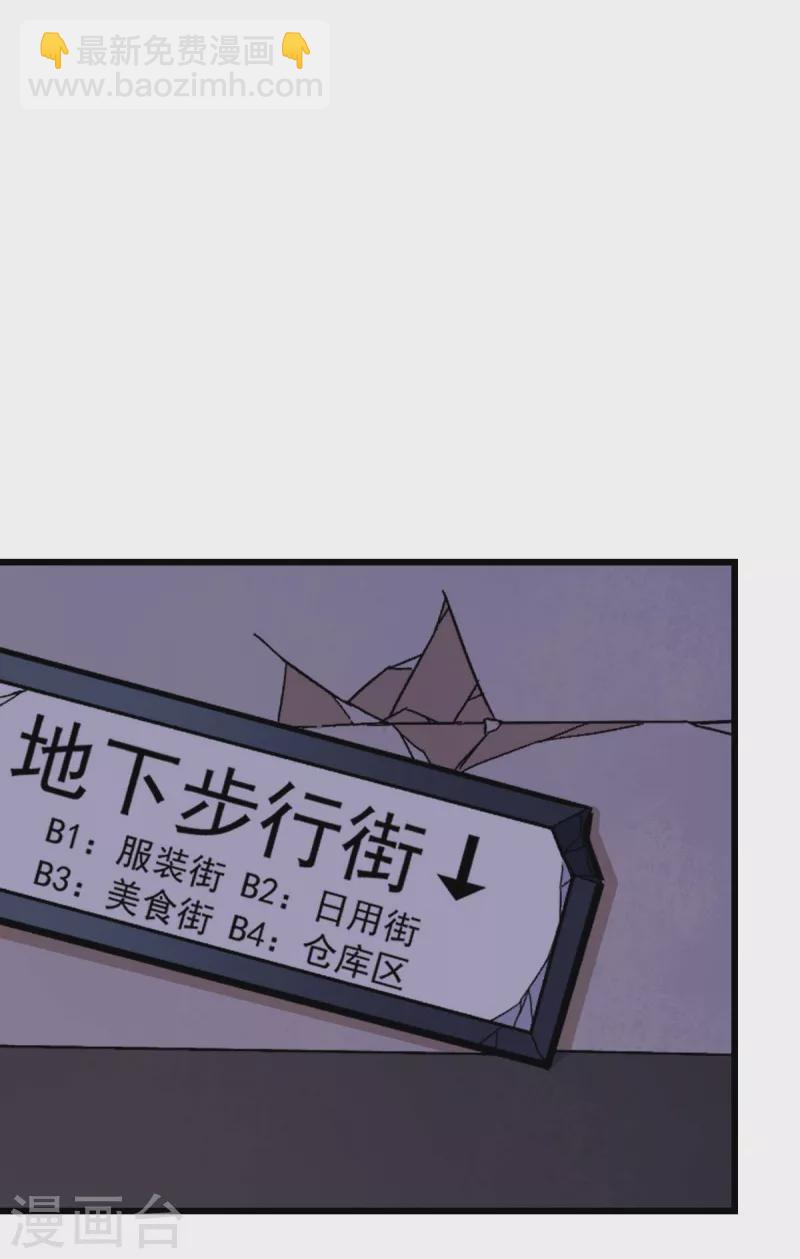 第171话 保护-第174话
