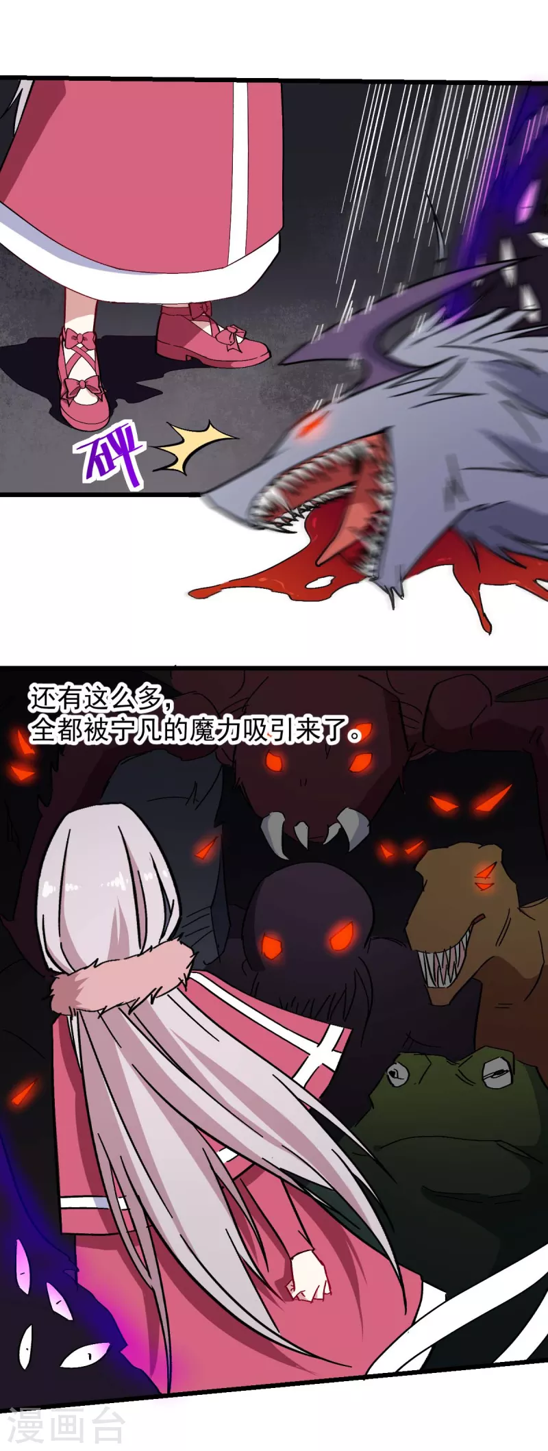 第171话 保护-第174话