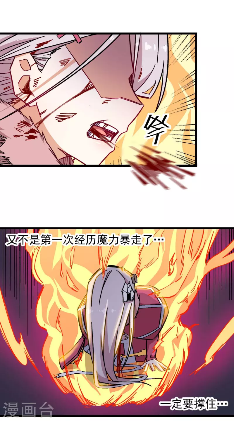 第173话 平息-第176话
