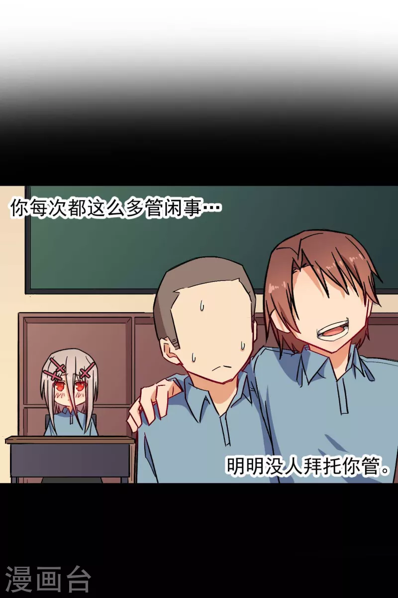 第173话 平息-第176话