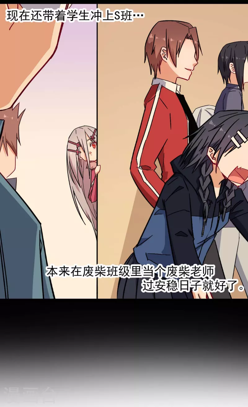 第173话 平息-第176话