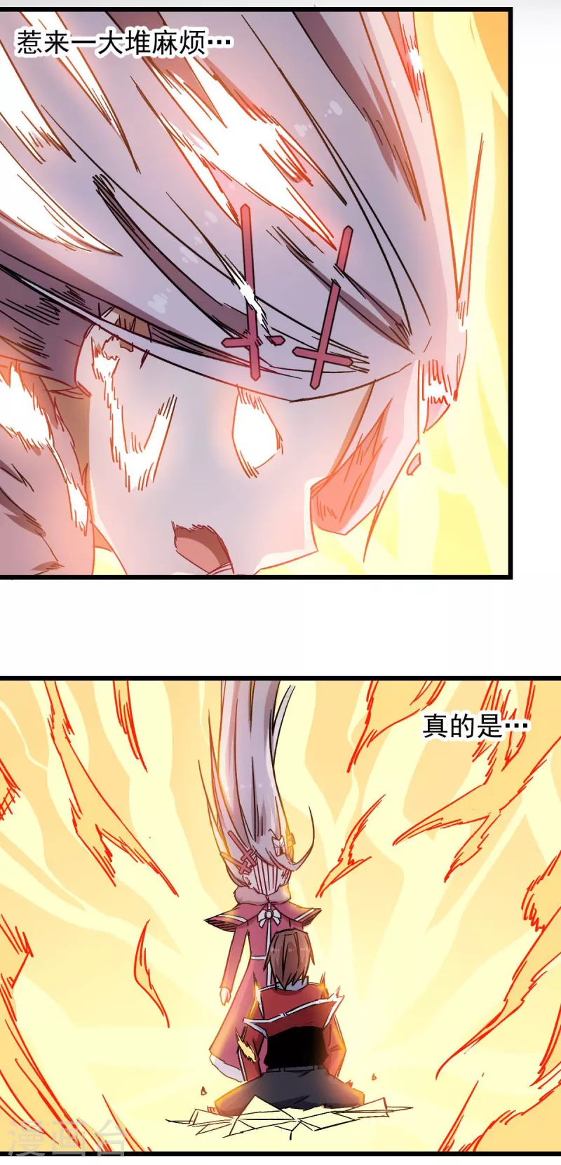 第173话 平息-第176话