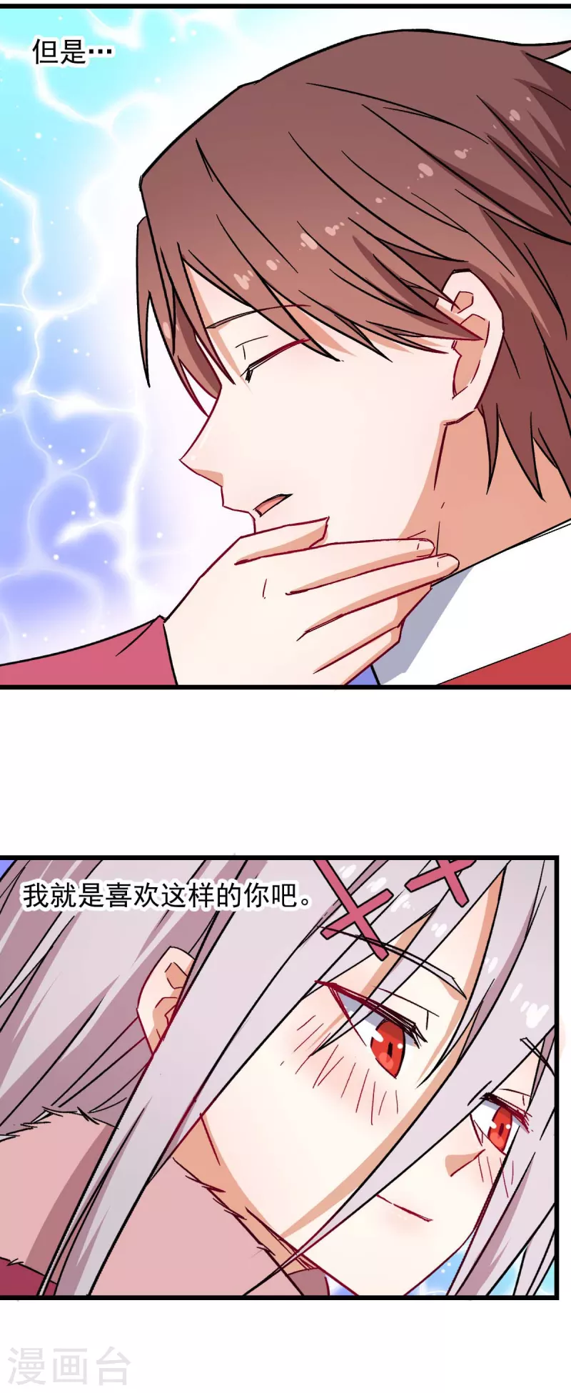 第173话 平息-第176话