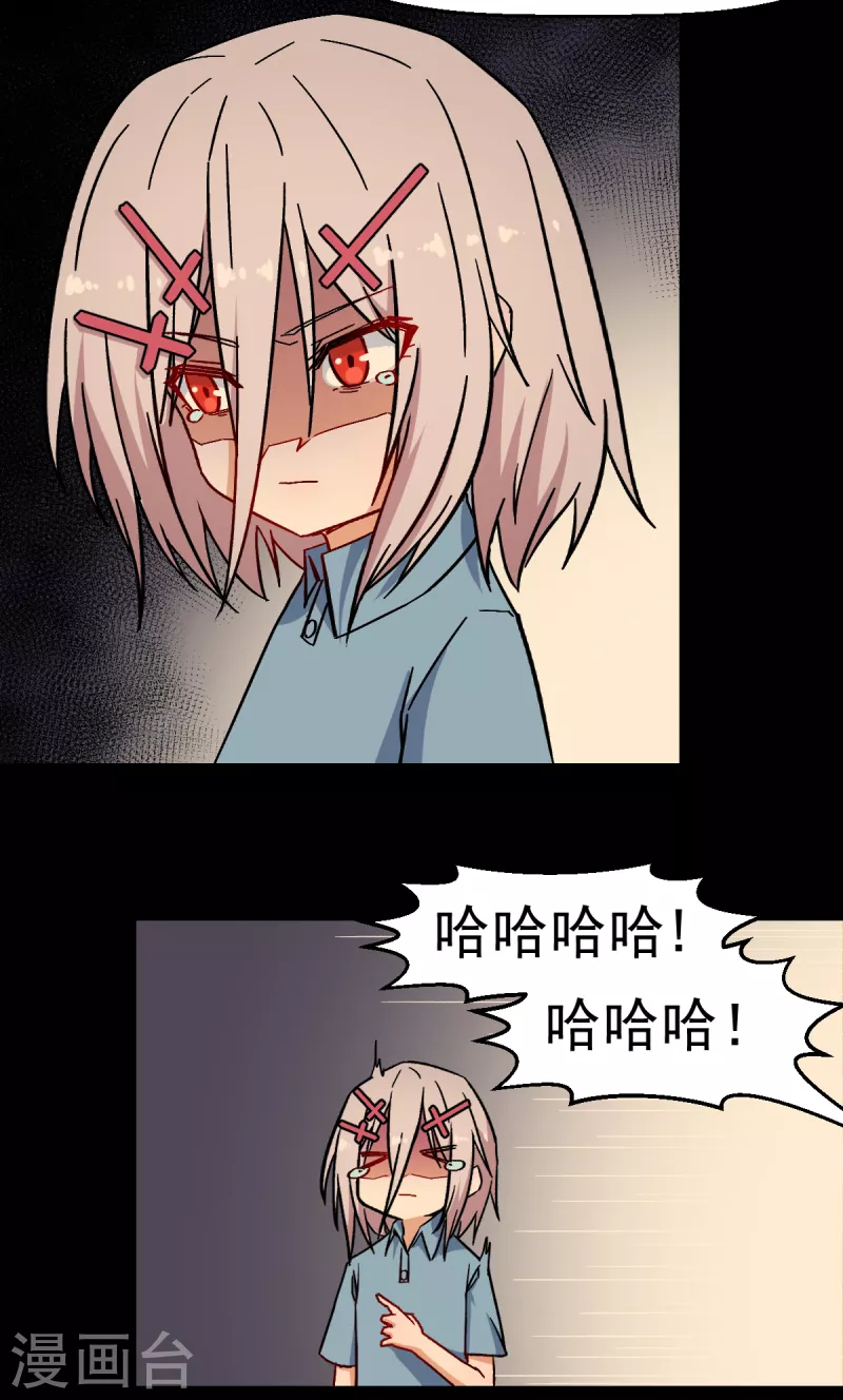 第173话 平息-第176话