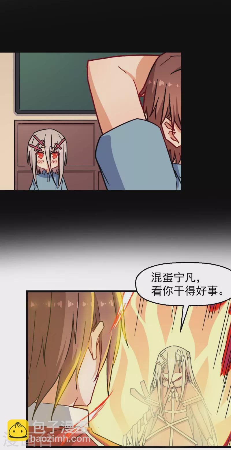 第173话 平息-第176话