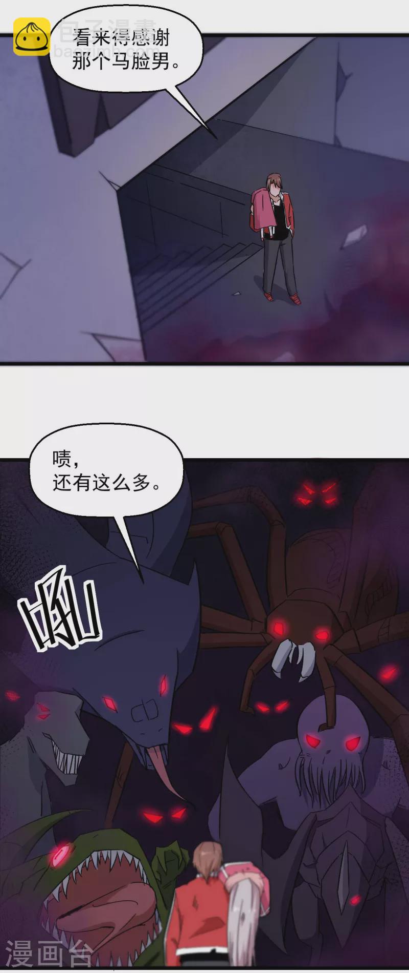 第175话 隐士-第178话