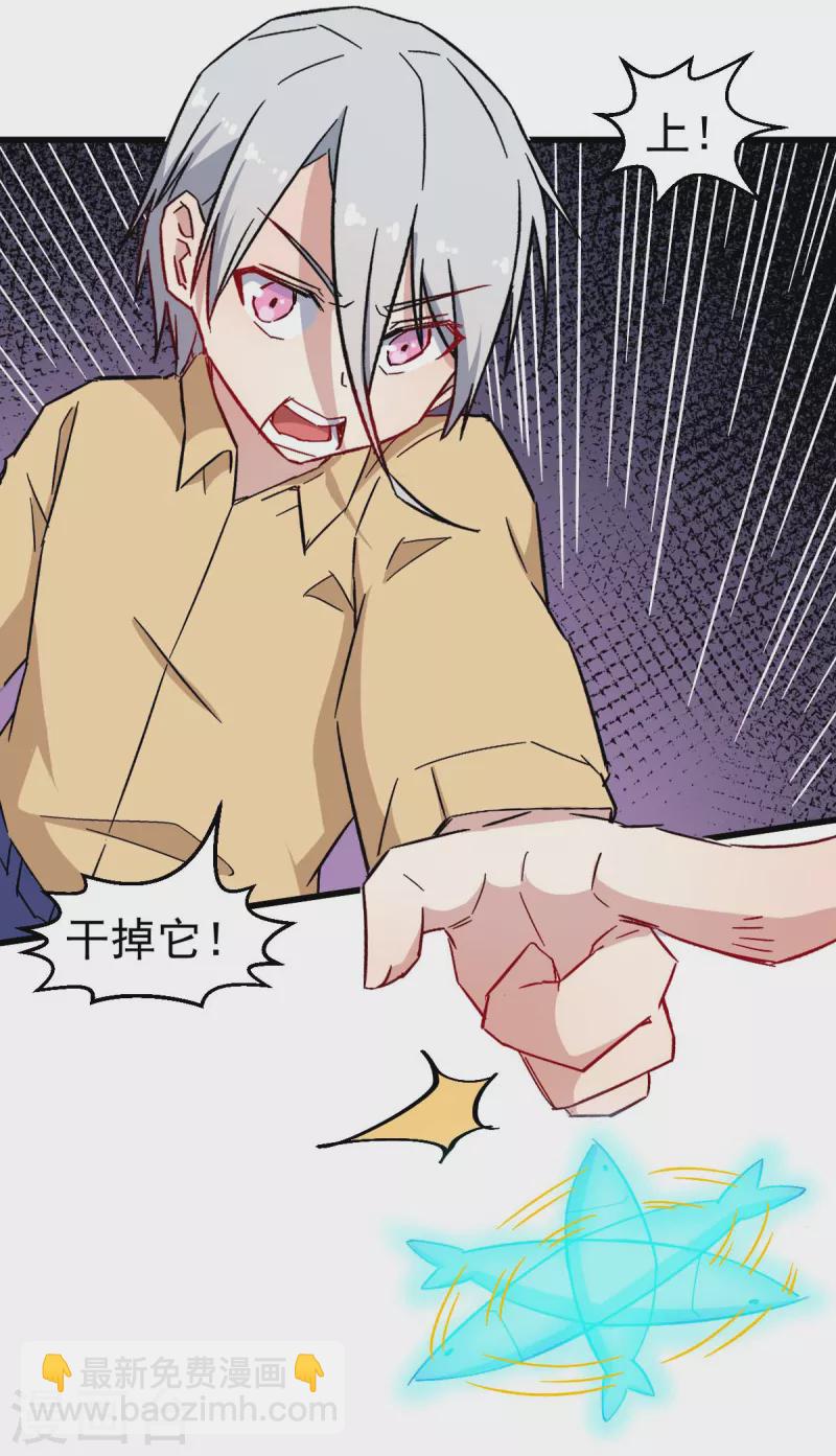第175话 隐士-第178话