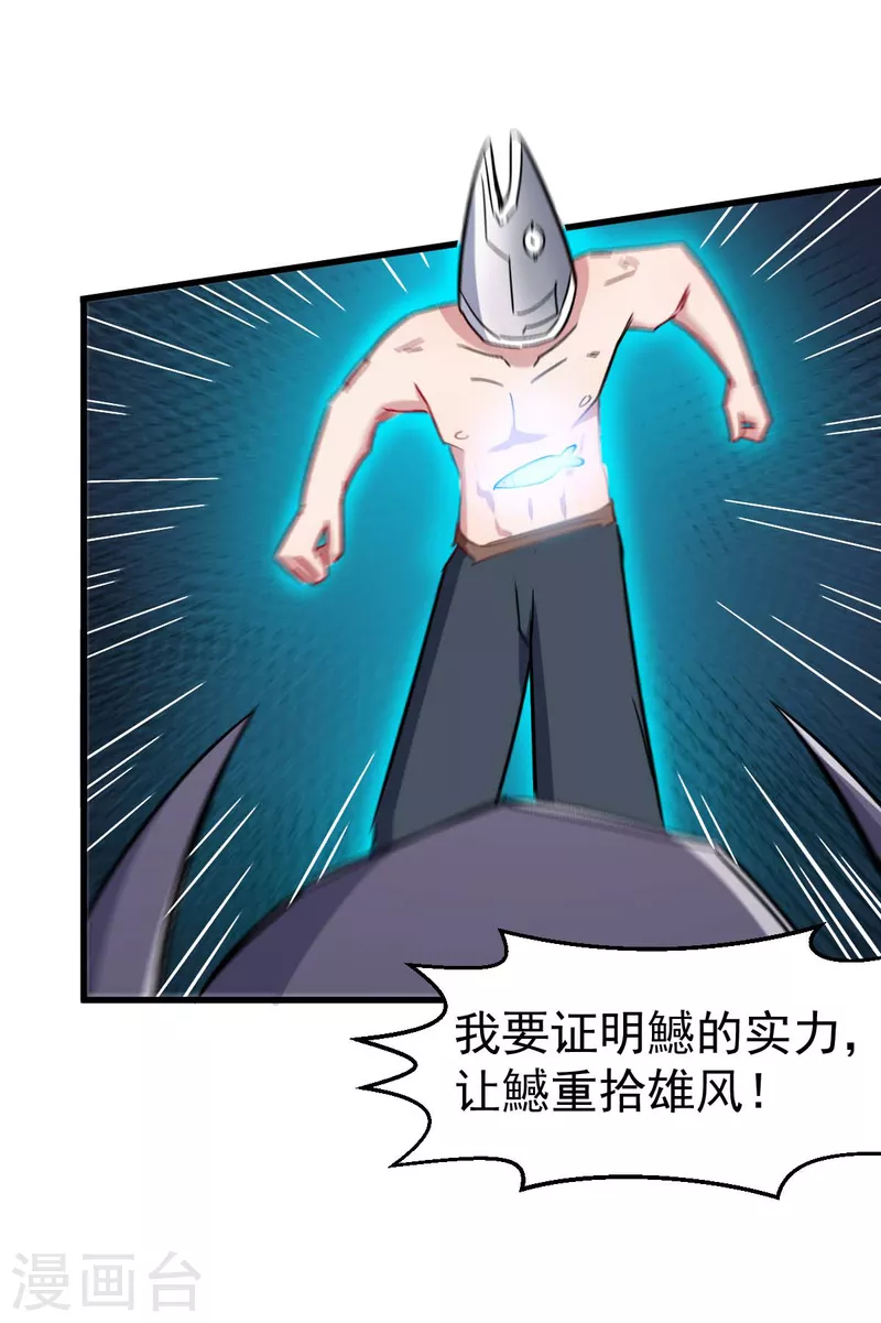 第175话 隐士-第178话