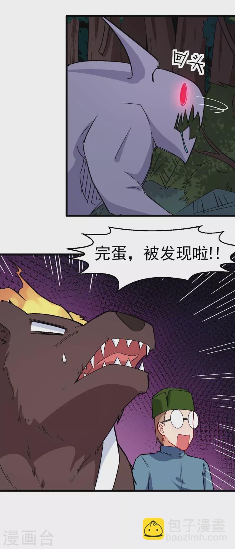 第175话 隐士-第178话