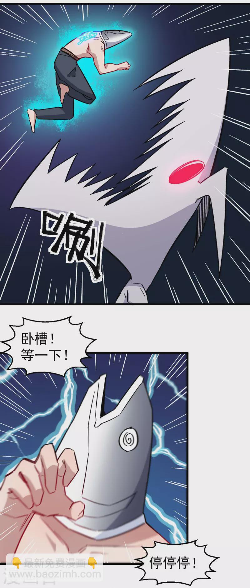 第175话 隐士-第178话
