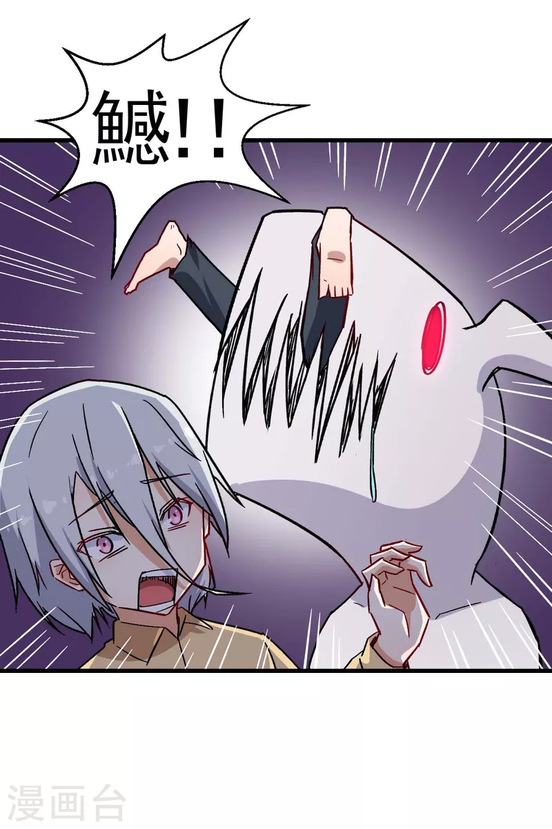 第175话 隐士-第178话