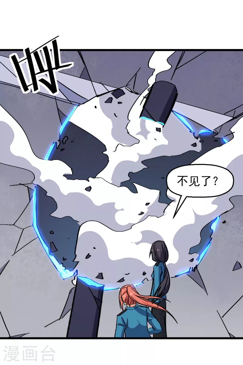 第175话 隐士-第178话
