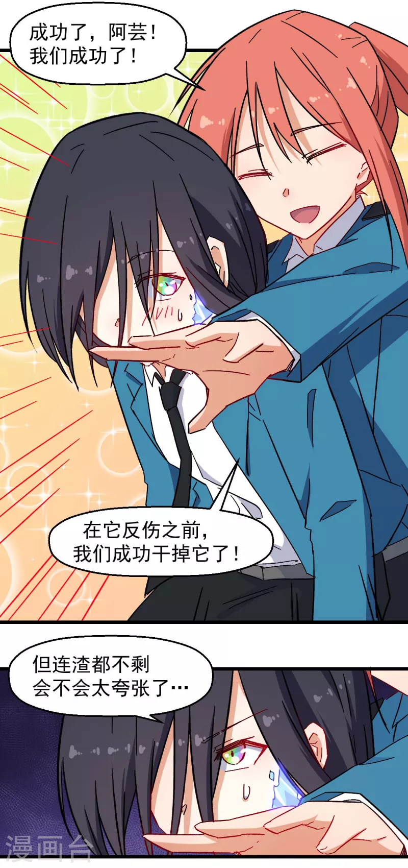 第175话 隐士-第178话