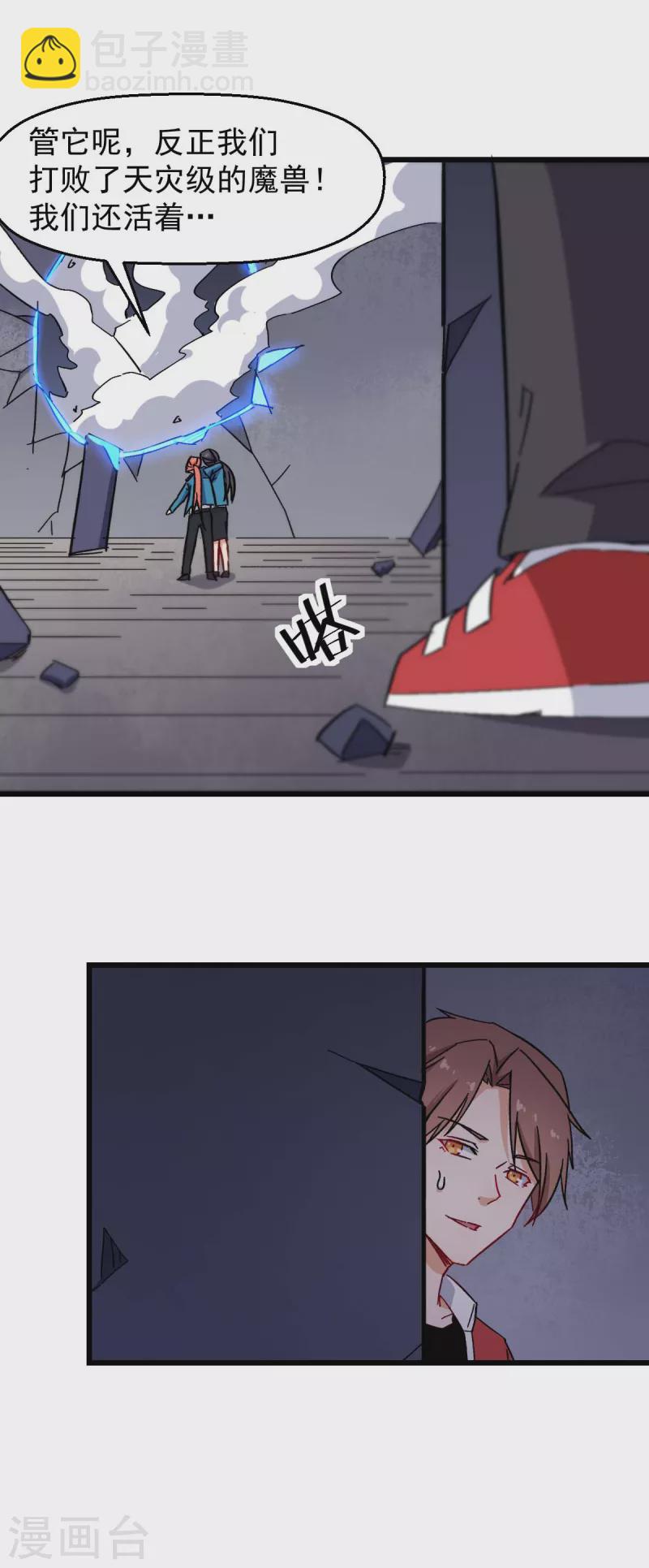 第175话 隐士-第178话