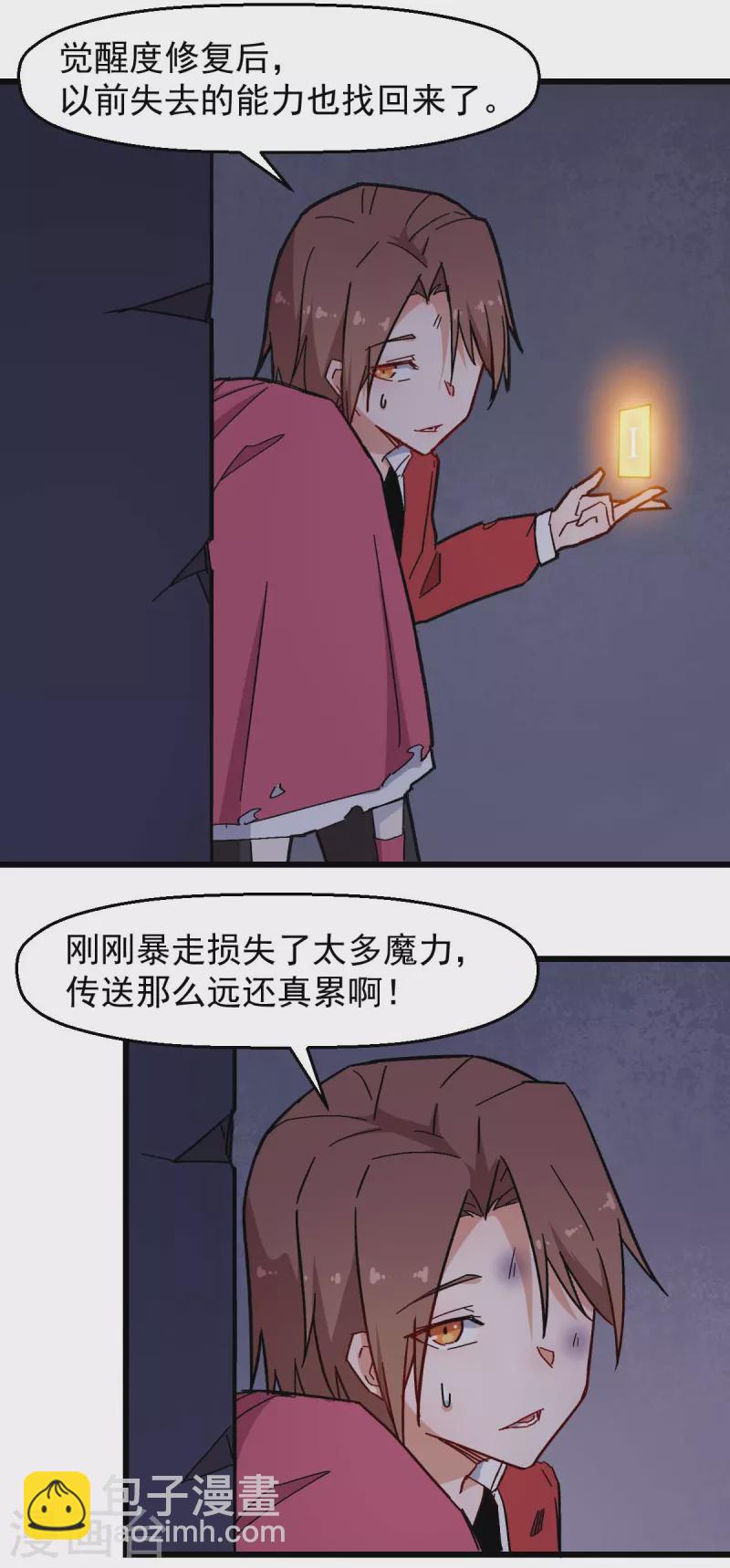 第175话 隐士-第178话