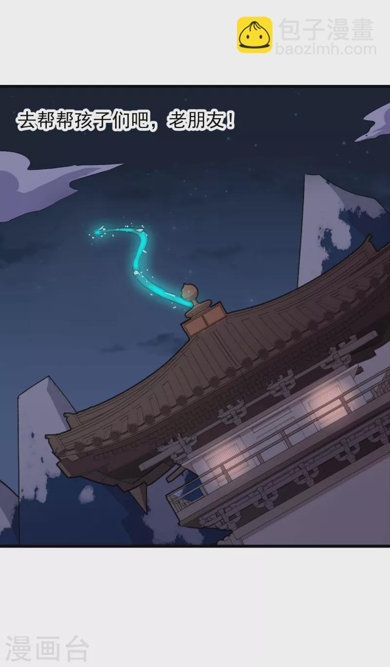 第177话 完美计划-第180话