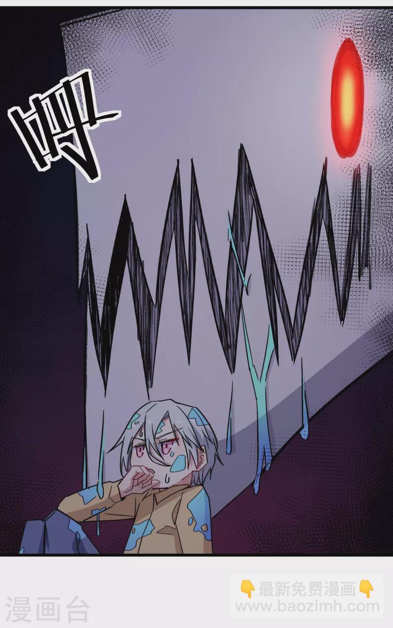 第177话 完美计划-第180话