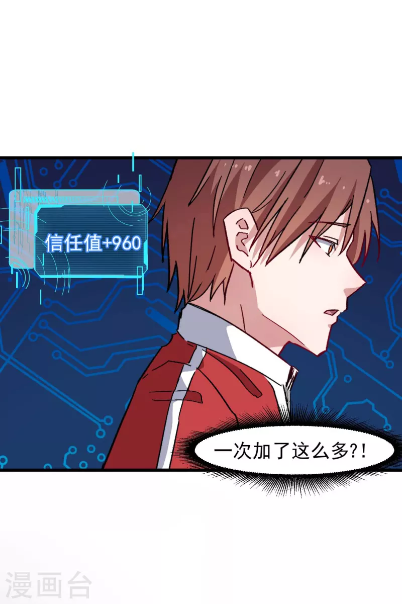 第179话 便捷之法-第182话
