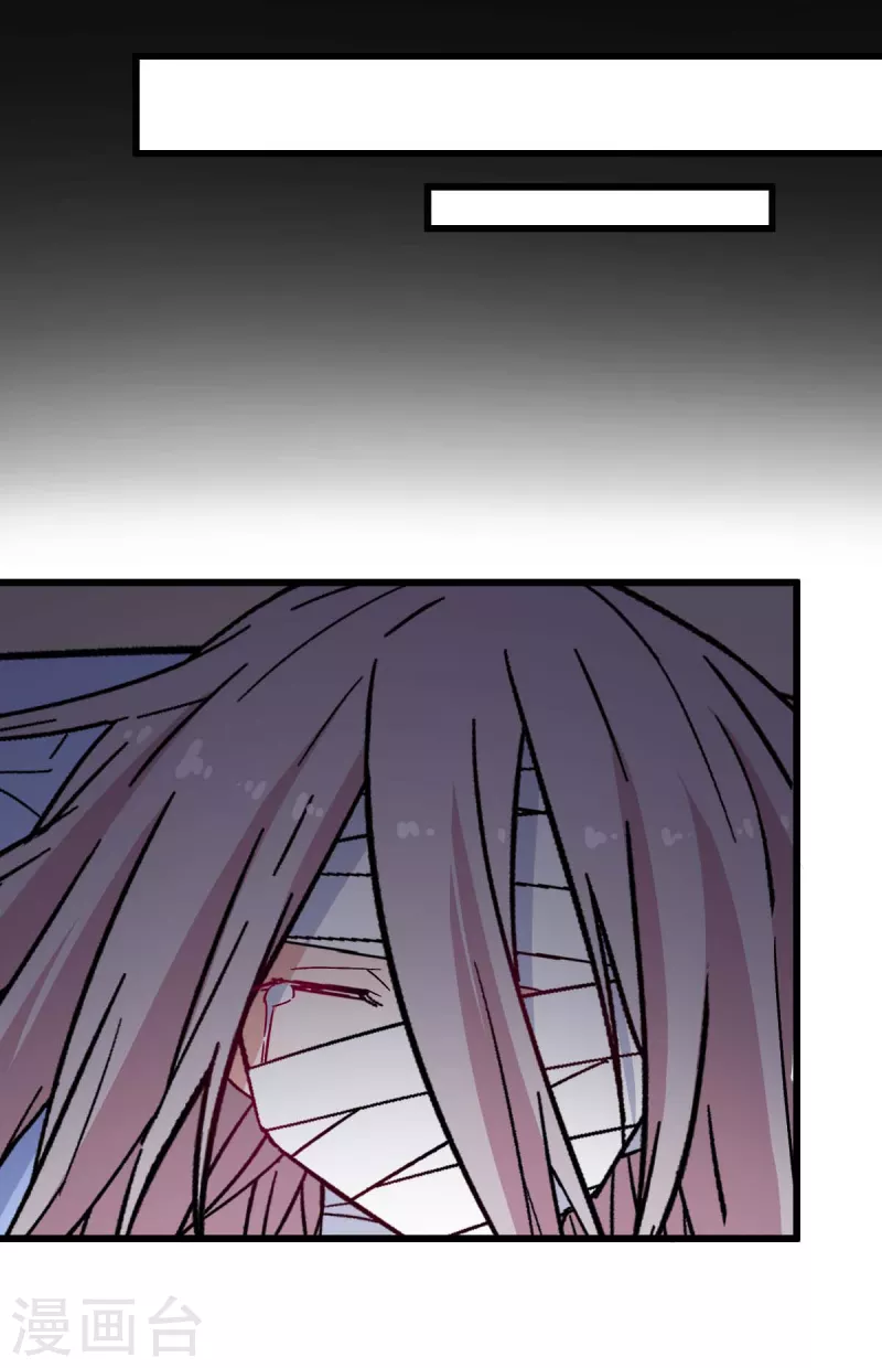 第181话 至少还有我-第184话