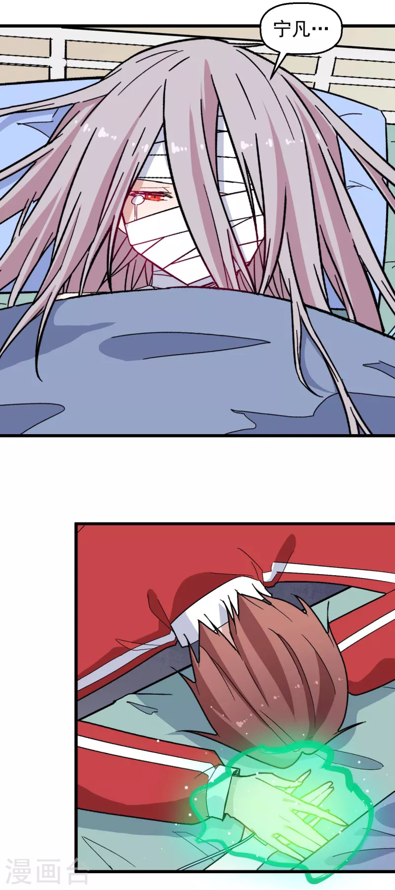 第181话 至少还有我-第184话