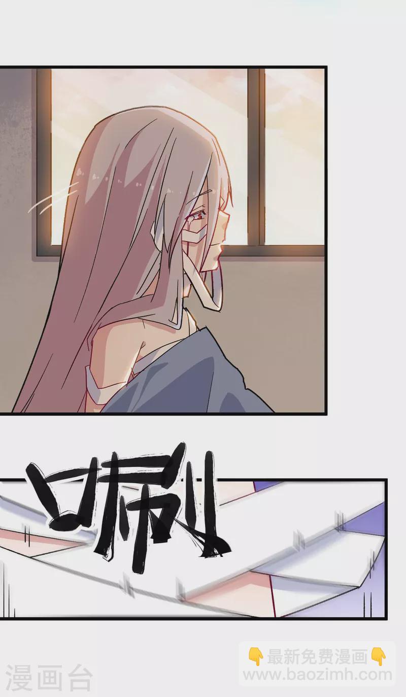 第181话 至少还有我-第184话
