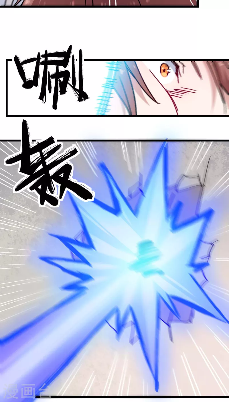 第181话 至少还有我-第184话