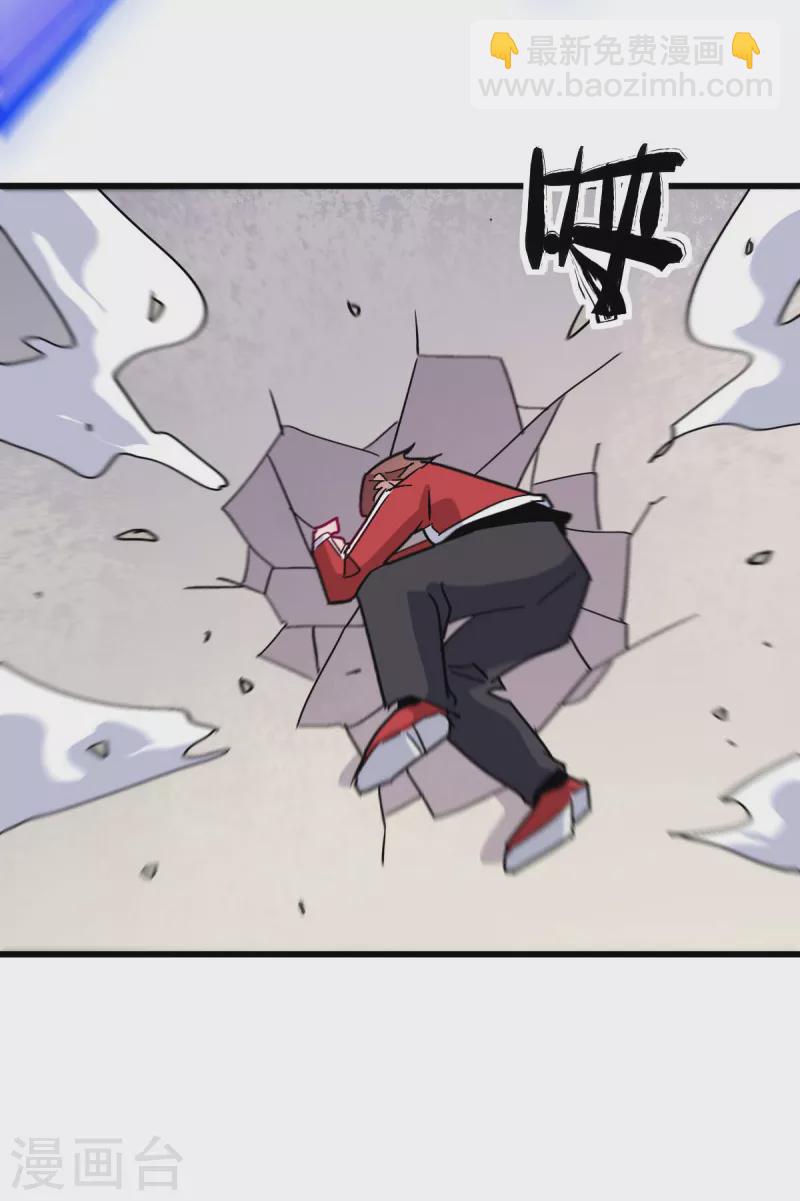 第181话 至少还有我-第184话
