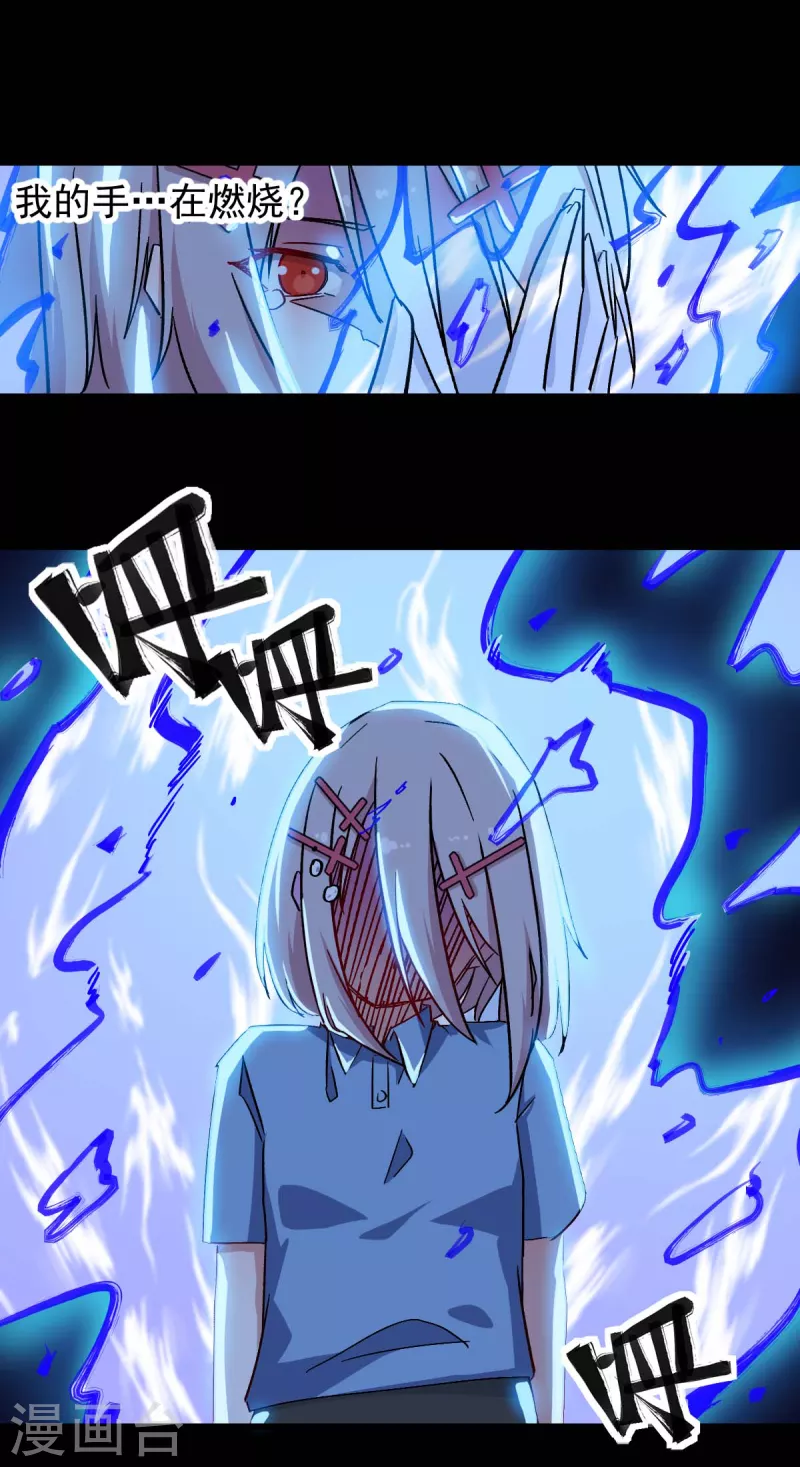 第181话 至少还有我-第184话