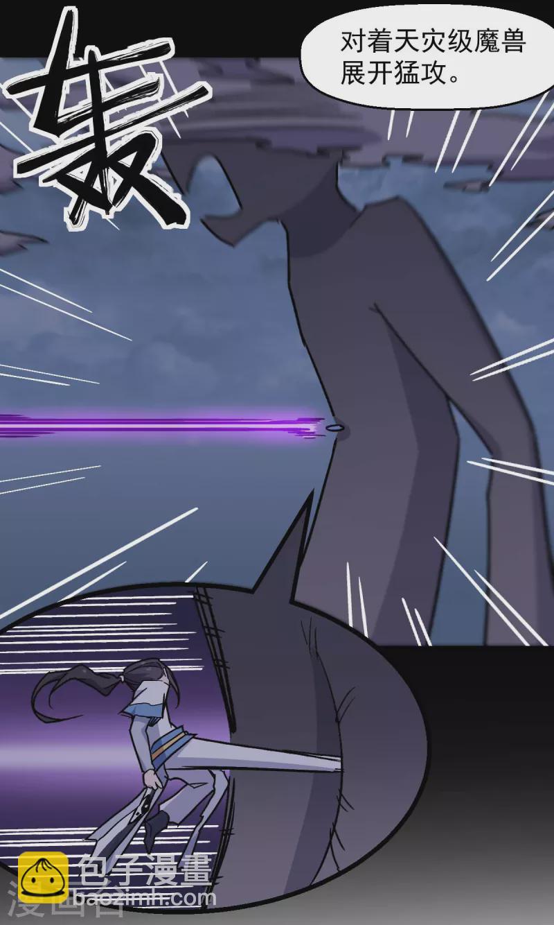 第183话 出色表现-第186话