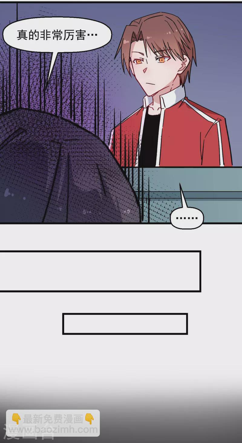 第183话 出色表现-第186话