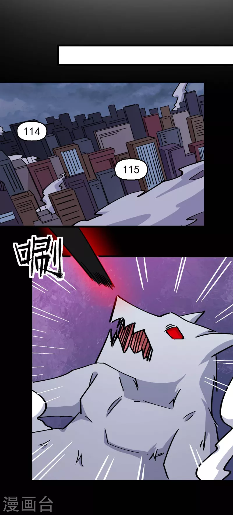 第183话 出色表现-第186话