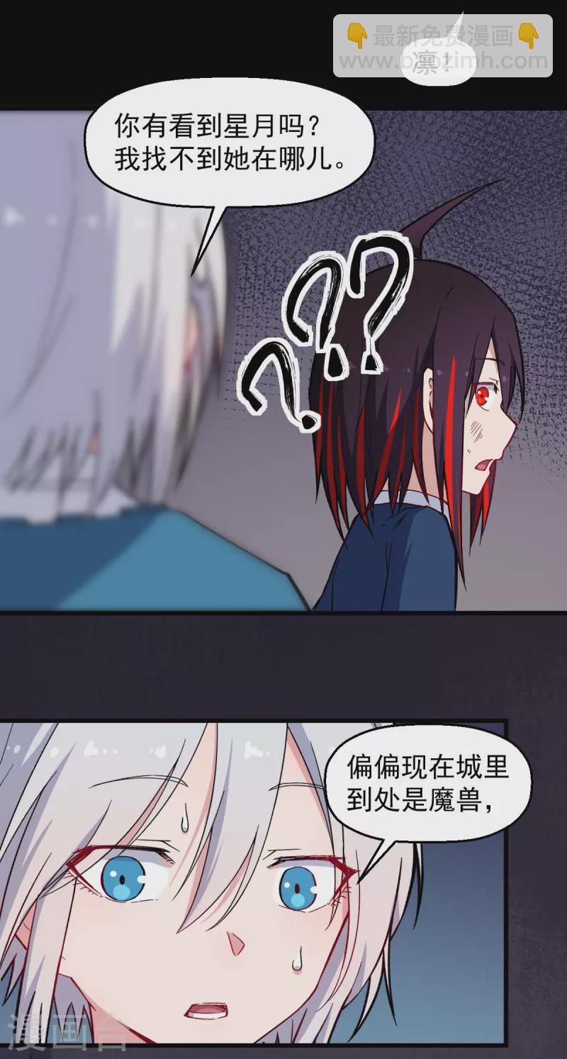第183话 出色表现-第186话