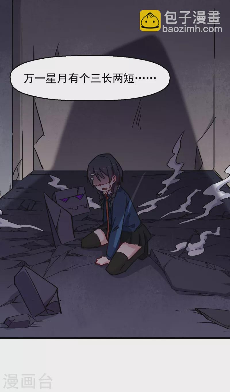 第183话 出色表现-第186话