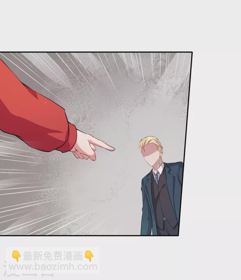 第19话 给我挨个虐他！-第20话
