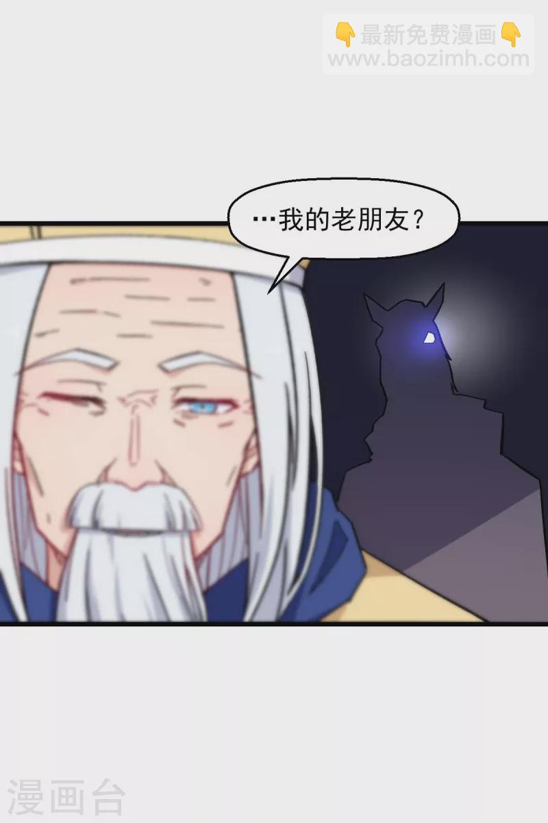 第185话 请指导我-第188话
