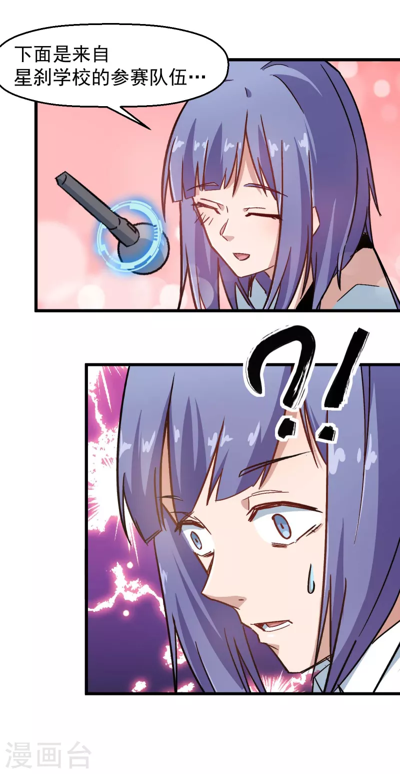 第187话 入场-第190话