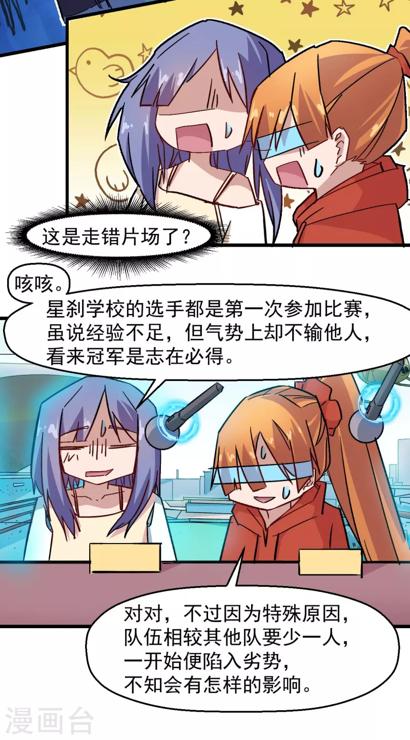 第187话 入场-第190话