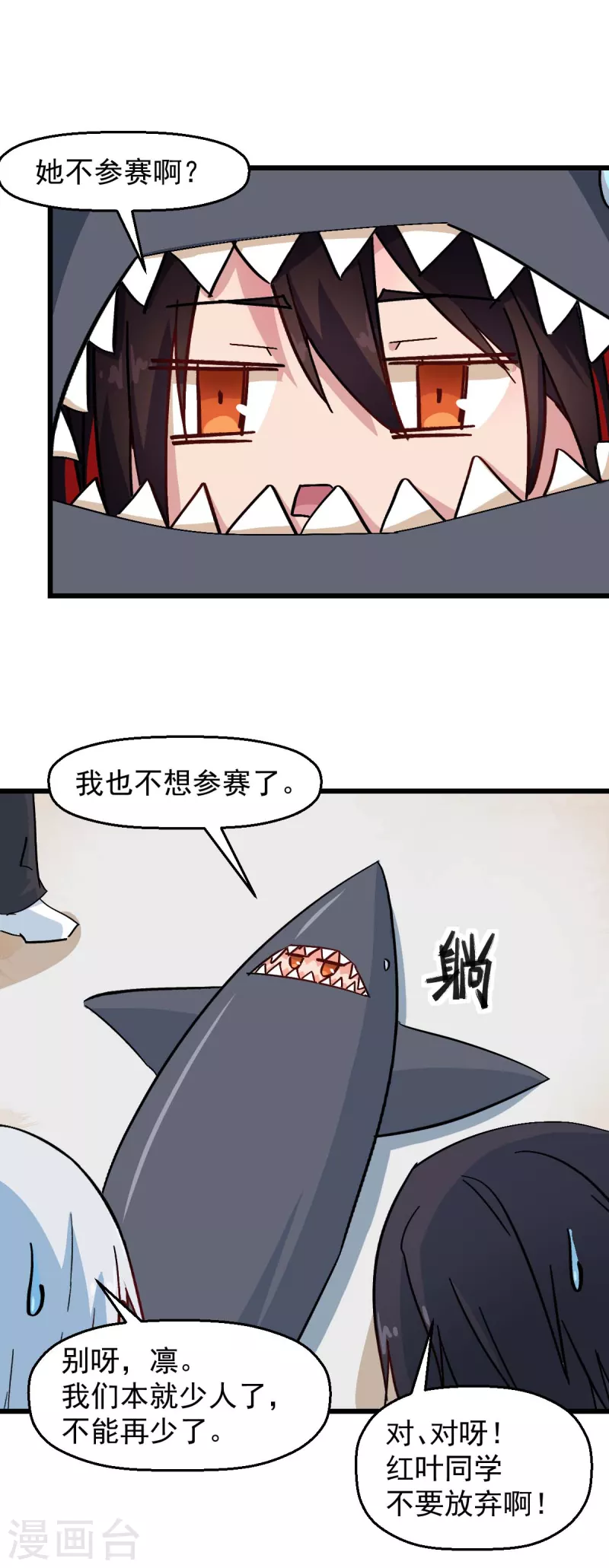 第187话 入场-第190话