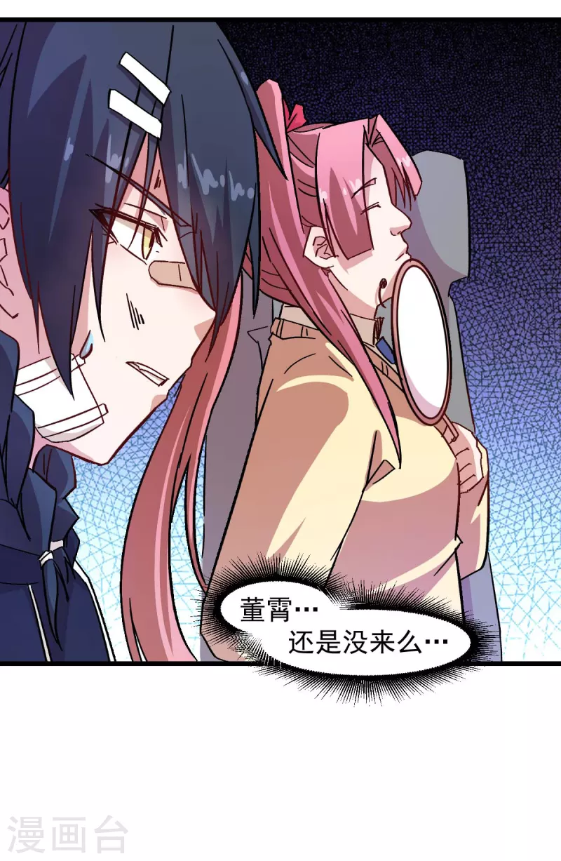 第187话 入场-第190话