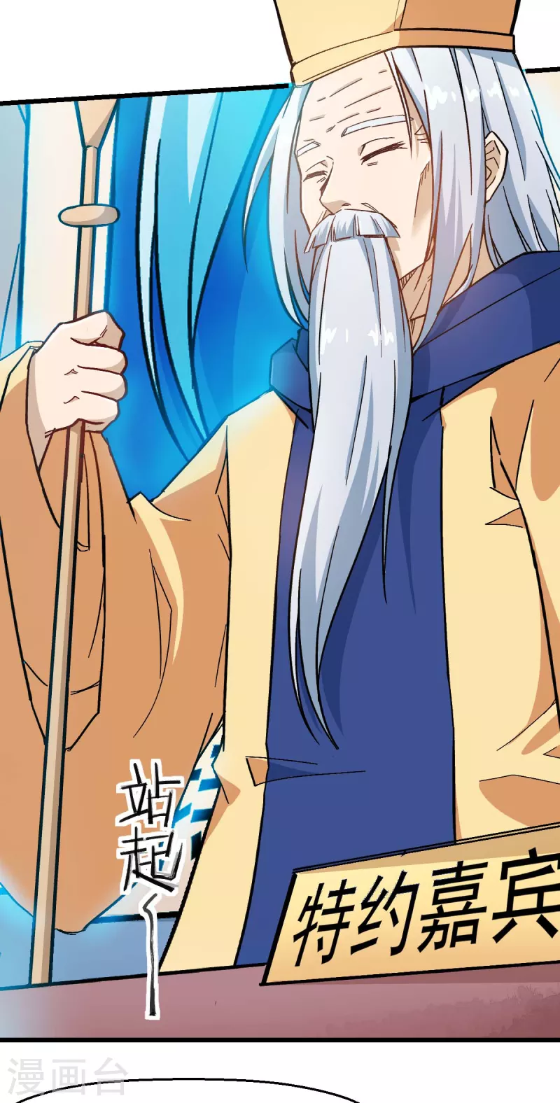 第187话 入场-第190话