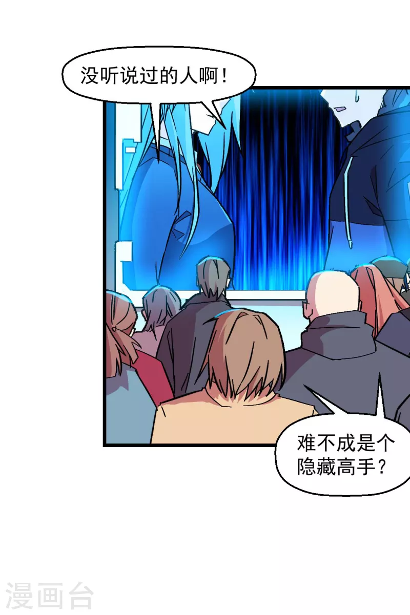 第189话 开赛-第192话