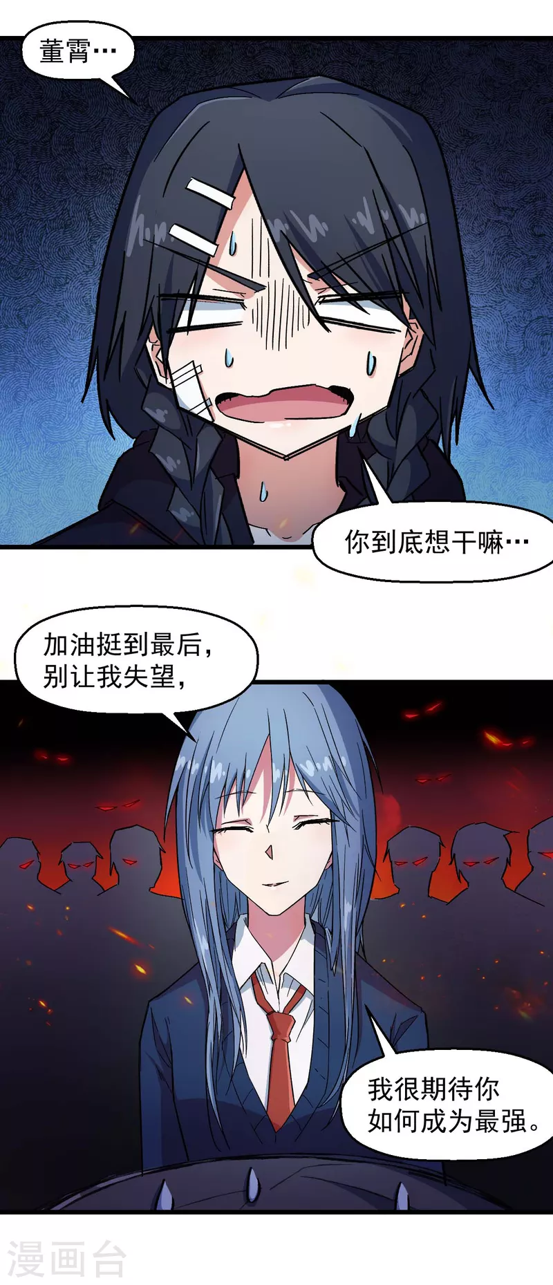 第189话 开赛-第192话