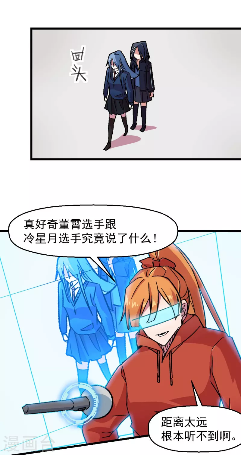 第189话 开赛-第192话