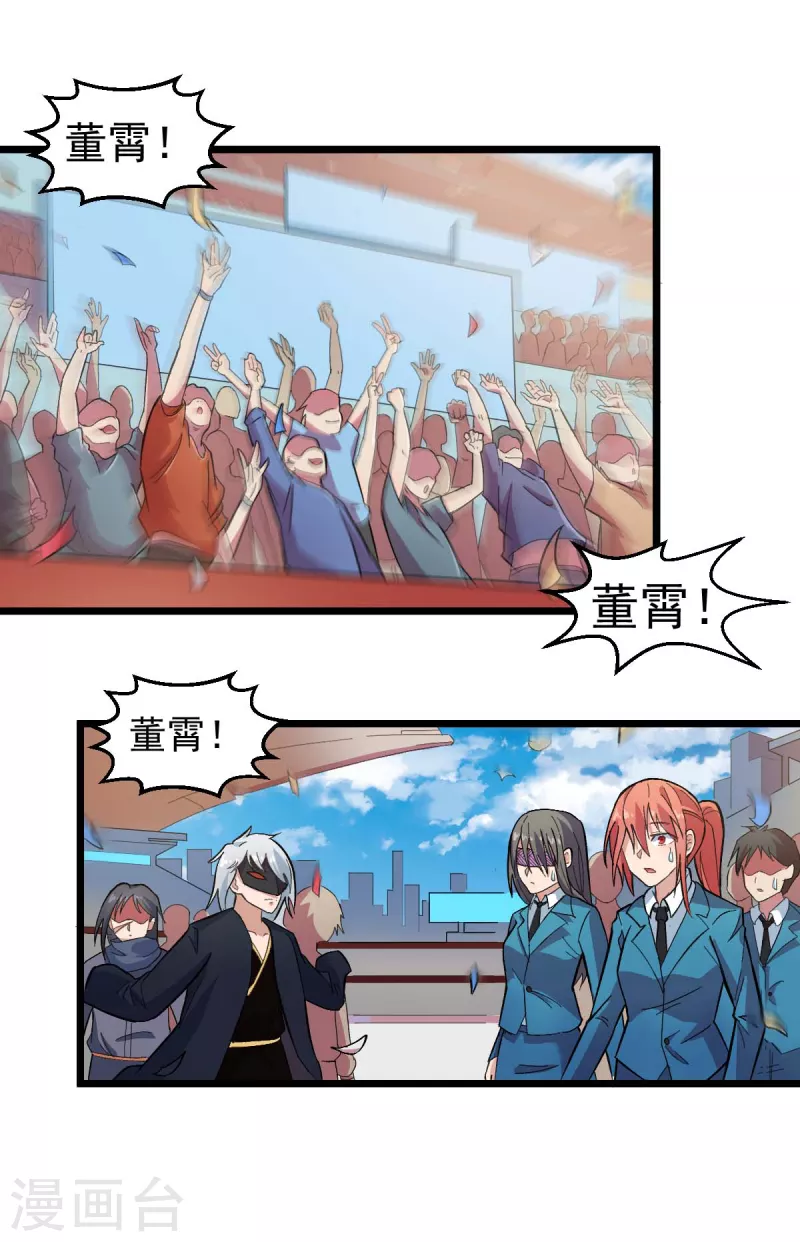 第189话 开赛-第192话