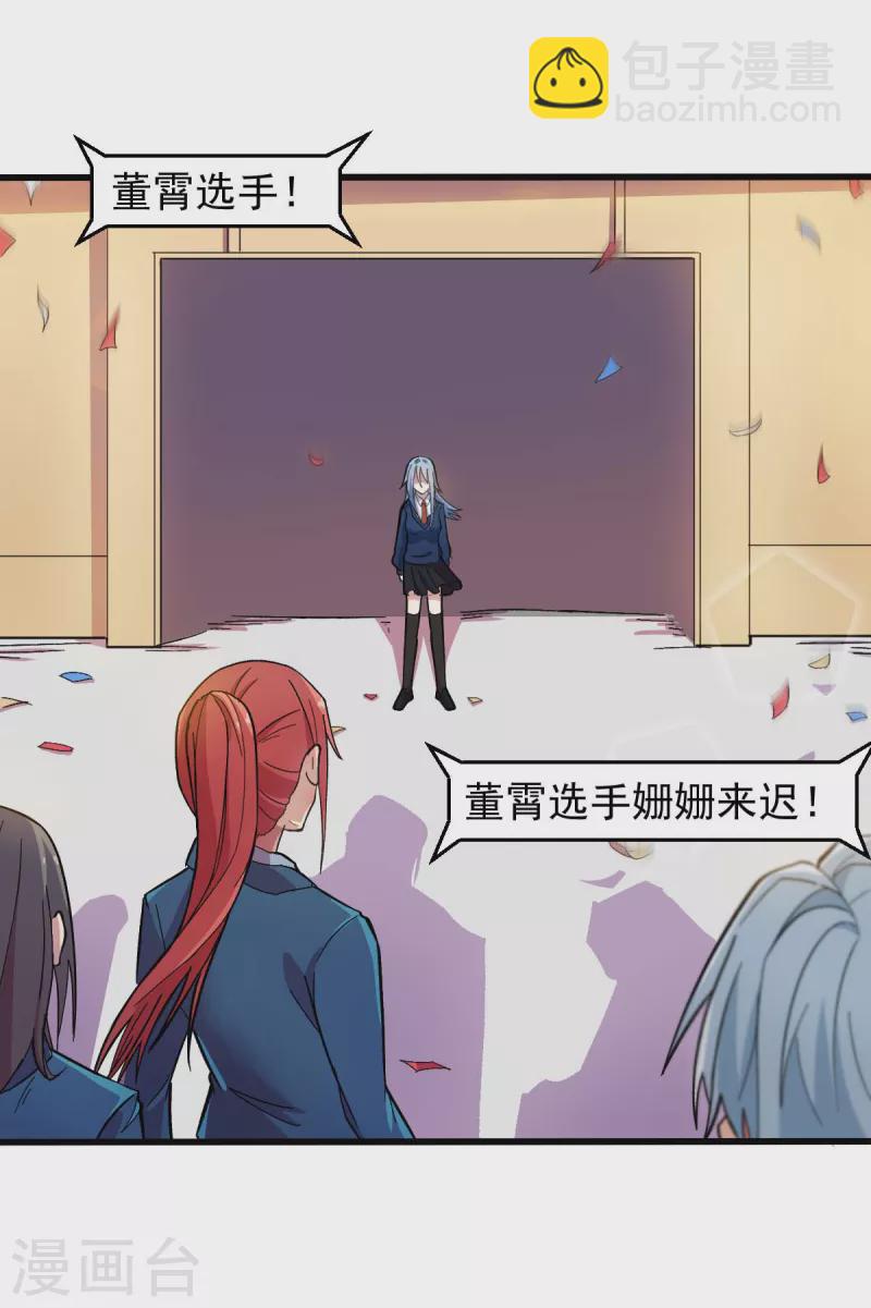 第189话 开赛-第192话
