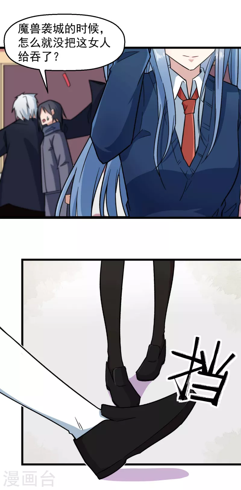 第189话 开赛-第192话